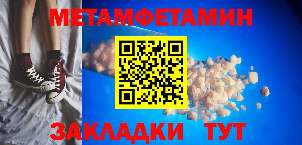 АМФ VHQ  Вход с VPN  Amphetamine  АМФЕТАМИН  Фрязино 