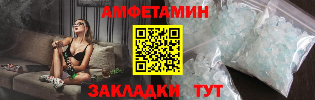 АМФ Premium Фрязино
