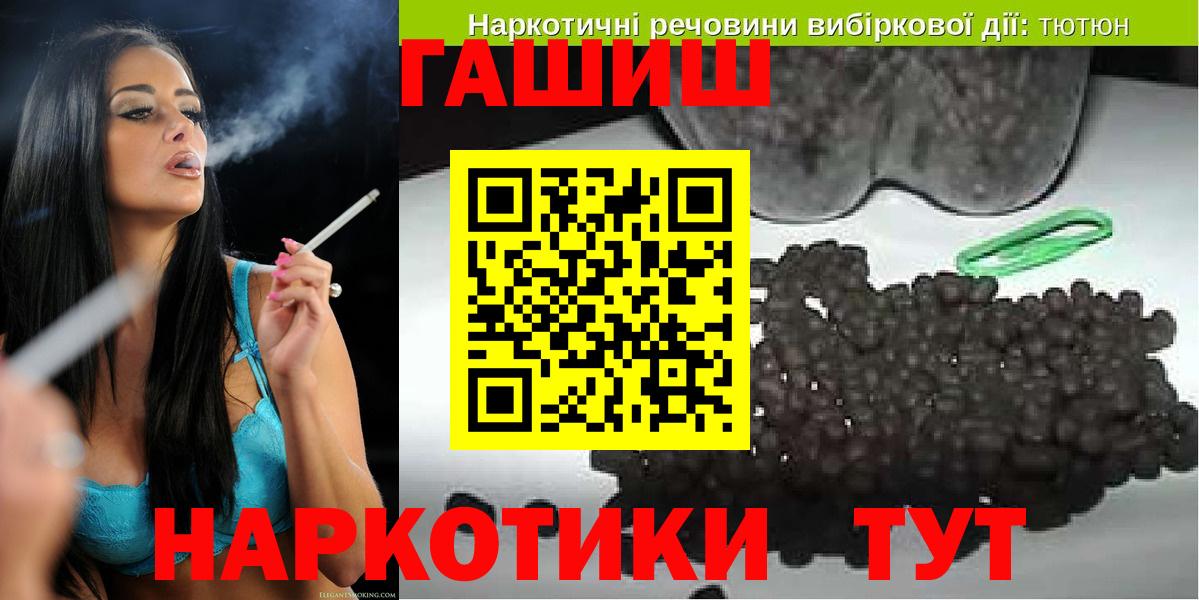 Гашиш Cannabis  Гашиш Cannabis  ГАШИШ  Фрязино  Вход с VPN 