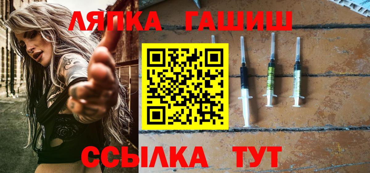 ГАШИШ убойный Фрязино