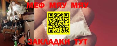синтетический гашиш Мариинск