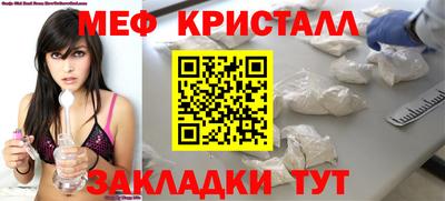 бутик Малгобек
