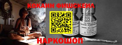 синтетический гашиш Мариинск