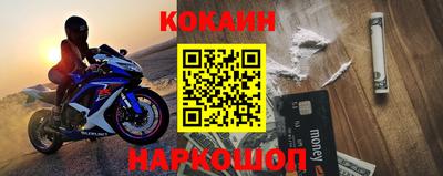 каннабис Малоярославец