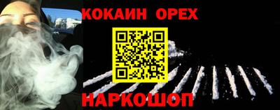 каннабис Малоярославец