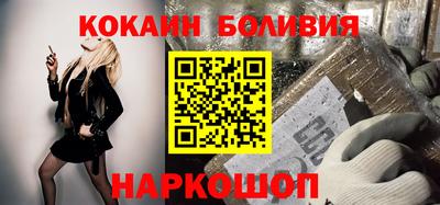 синтетический гашиш Мариинск