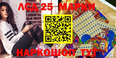бутик Малгобек