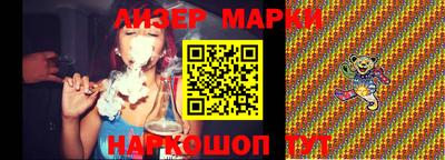 каннабис Малоярославец