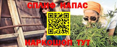 каннабис Малоярославец