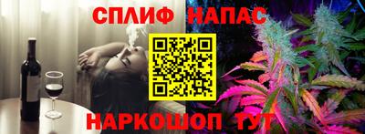 синтетический гашиш Мариинск