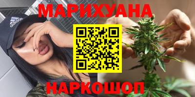 каннабис Малоярославец