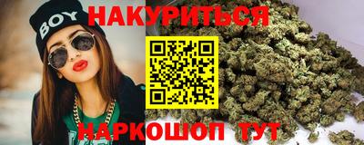 бутик Малгобек