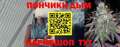 синтетический гашиш Мариинск
