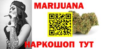 каннабис Малоярославец