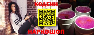 синтетический гашиш Мариинск