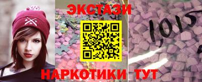 бутик Малгобек