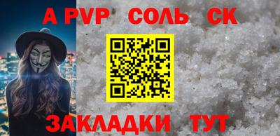 каннабис Малоярославец