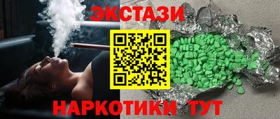 бутик Малгобек