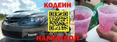 синтетический гашиш Мариинск