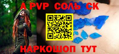 каннабис Малоярославец