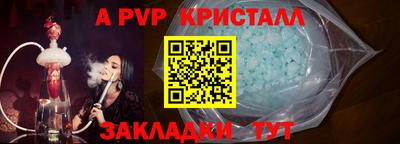 синтетический гашиш Мариинск