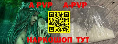 синтетический гашиш Мариинск