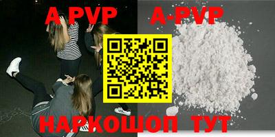 бутик Малгобек