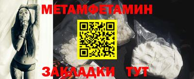 синтетический гашиш Мариинск