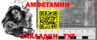 бутик Малгобек