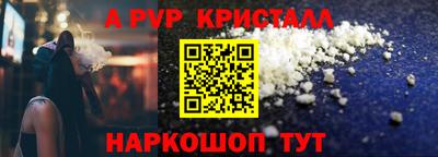 бутик Малгобек