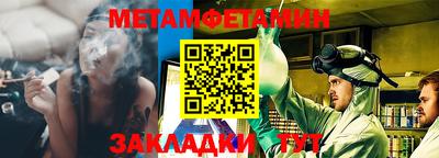 бутик Малгобек