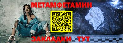 синтетический гашиш Мариинск