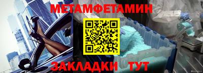 бутик Малгобек