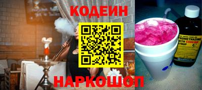 синтетический гашиш Мариинск