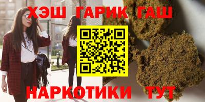 каннабис Малоярославец