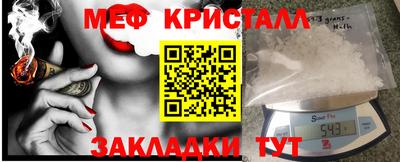 бутик Малгобек