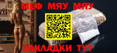 синтетический гашиш Мариинск