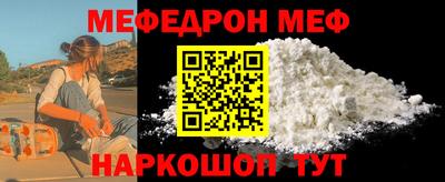 синтетический гашиш Мариинск