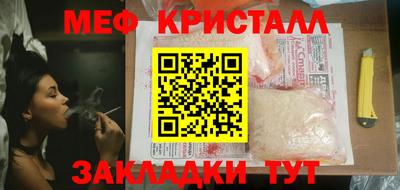 бутик Малгобек