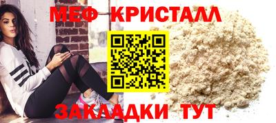 бутик Малгобек