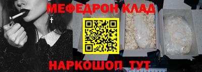 каннабис Малоярославец