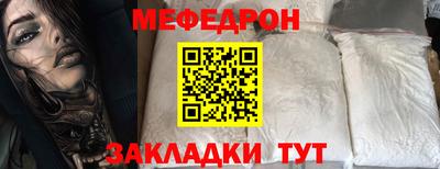 синтетический гашиш Мариинск