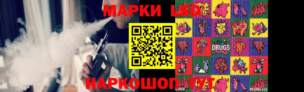 ЛСД экстази ecstasy  ЛСД экстази ecstasy  Вход с VPN  Фрязино 