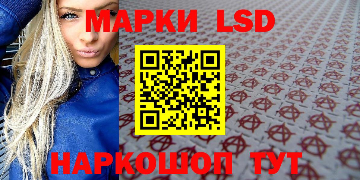 Марки NBOMe  Марки NBOMe 1,8мг  Вход с VPN  Фрязино  Марки NBOMe 1,8мг 