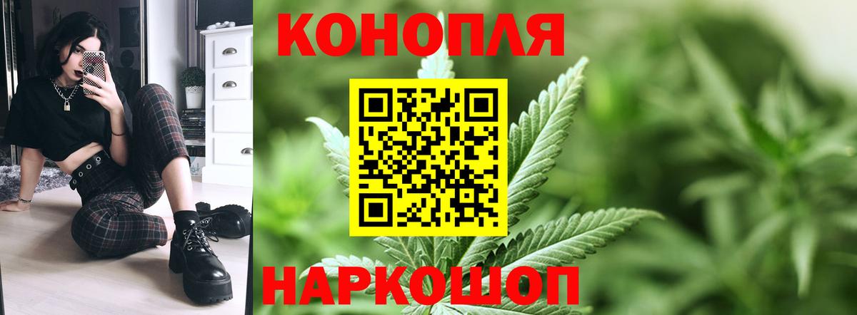 Каннабис VHQ  Вход с VPN  Бошки марихуана сатива  Фрязино  Бошки Шишки ГИДРОПОН 